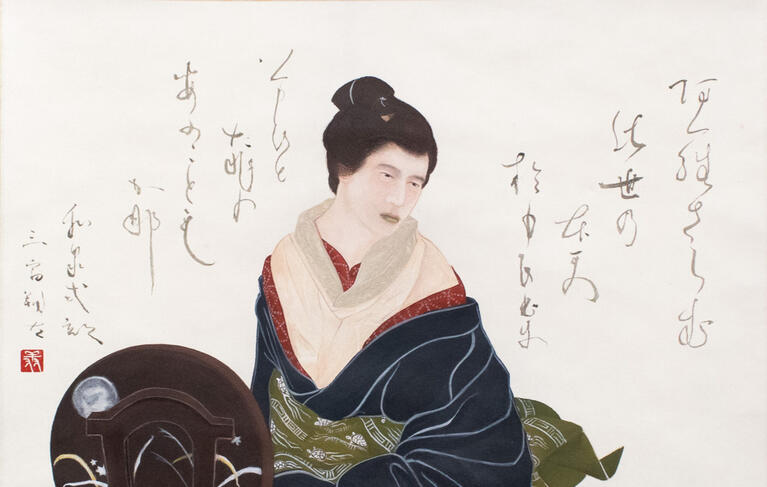 Let me remember only this